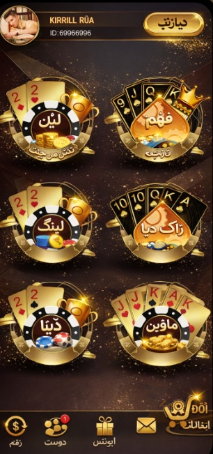 Mardi Gras Casino game